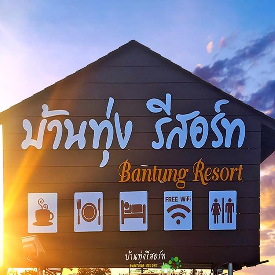 סוקותאי Bantung Resort מראה חיצוני תמונה